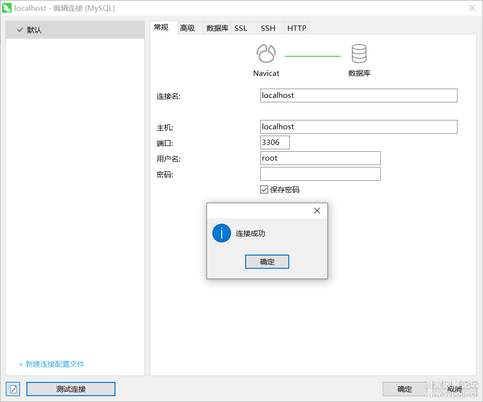 mysql数据库