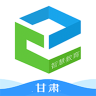 甘肃省智慧教育云平台官方版 3.9.5 安卓版