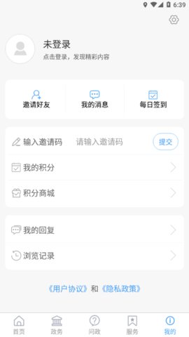 爱昌乐app