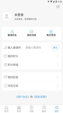 枫乡融媒体app