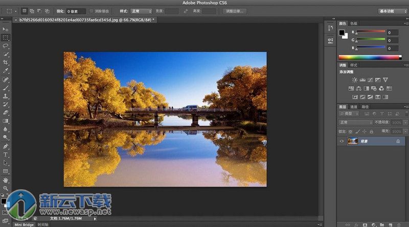 Photoshop CS6 中文精简版