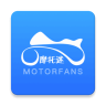 摩托迷 1.1.8 安卓版