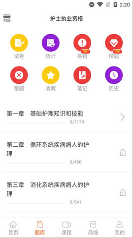 雪狐狸app