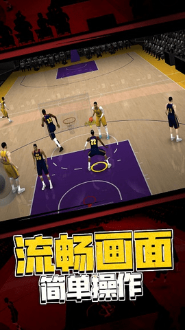 5v5热血篮球游戏