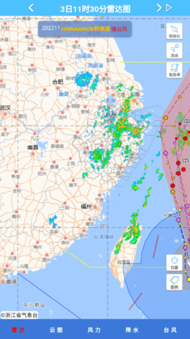 浙江台风网