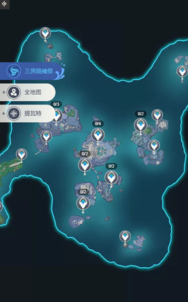 提瓦特大地图app
