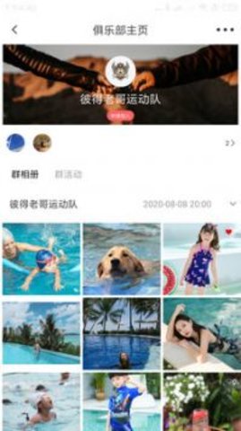 好兔运动app