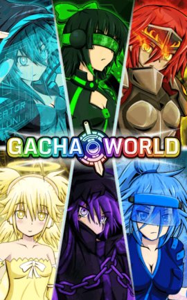 GachaWorld游戏