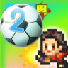 冠军足球2中文版 2.1.8 安卓版