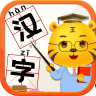 儿童学汉字软件免费版 4.5 安卓版