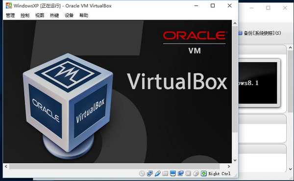 VirtualBox虚拟机 7.0.6 官方版