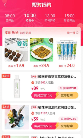 云省优品