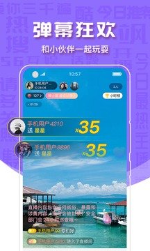 56互娱直播App