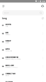 卡音音乐