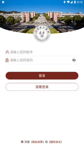 荆楚理工学院