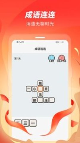 零点跑步app