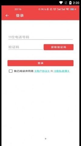 车小花APP