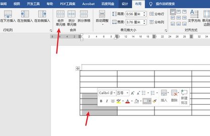 MS Word Join（Word文档合并工具）