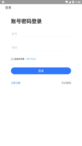 星耀优选商城app