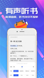 连载神器app