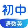 初中语数英同步学 3.3.8 安卓版