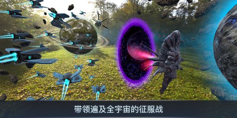 宇宙战线游戏