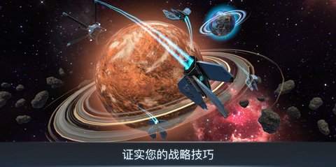 宇宙战线游戏