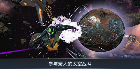 宇宙战线游戏