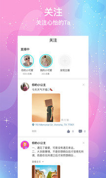 河马聚合直播App