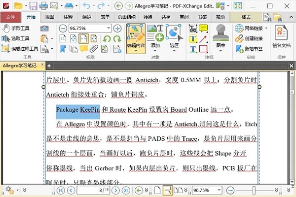PDF-XChange Editor Plus中文破解