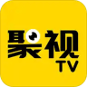 聚视TV直播 20.5.21 最新版