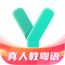 粤语学习通软件免费版 5.6.2 安卓版