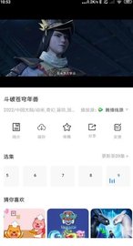 龙虾影视2022版