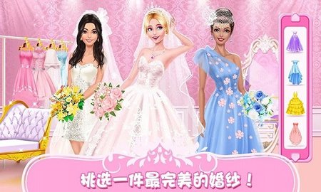 女王时尚化妆游戏