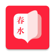春水小说app 3.7 安卓版