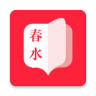 春水小说app 3.7 安卓版