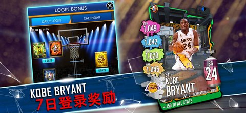 NBA SuperCard手游