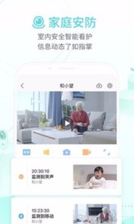 合家亲app