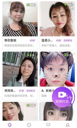 香缘App