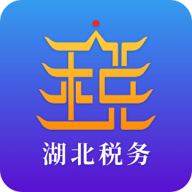 湖北楚税通app