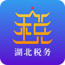 湖北楚税通app 5.3.0 安卓版