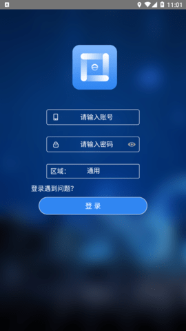 梯互联app