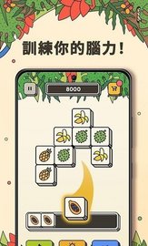 消除游戏3tiles