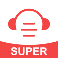 超级英语听力 1.1.0 安卓版