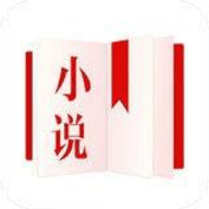 亚颜小说 1.4.0 安卓版