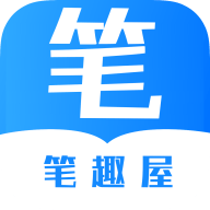 笔趣屋app 1.0.4 安卓版