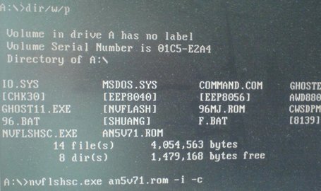 AMI AFUDOS（BIOS在DOS里的刷新软件）