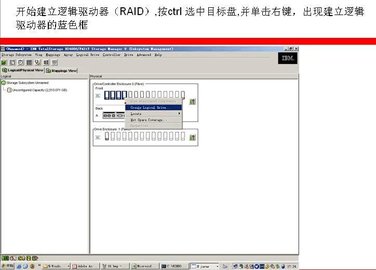 MicroColor ServHA Cluster（双机热备）