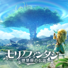 森林幻想世界树传说游戏 1.6.1 安卓版