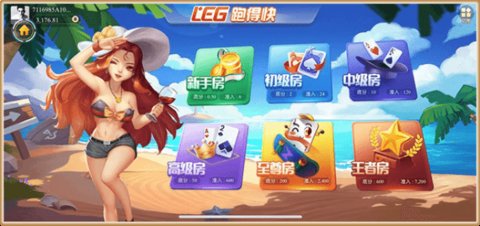 银河国际app手机版